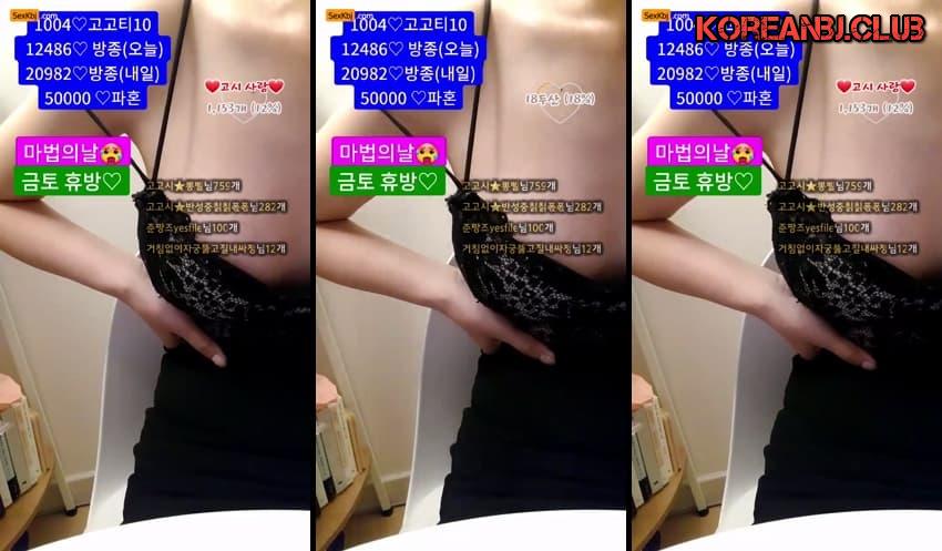 KBJ24111552_zzzz34 – KoreanBJ.club