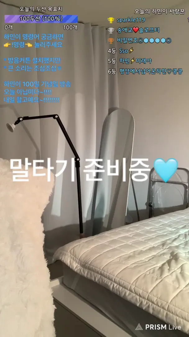 [Korean BJ] wintersnowwin 2024-07-28