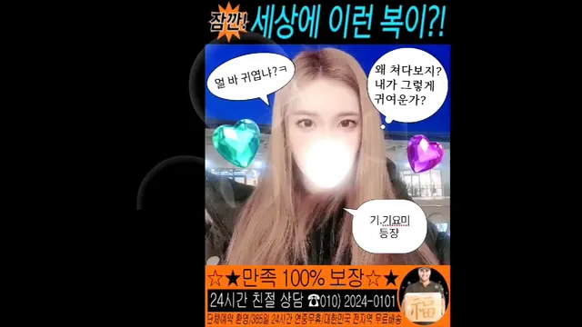 [Korean BJ] vowoa777 2024-07-27