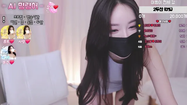 [Korean BJ] na2ppeum 2024-07-25