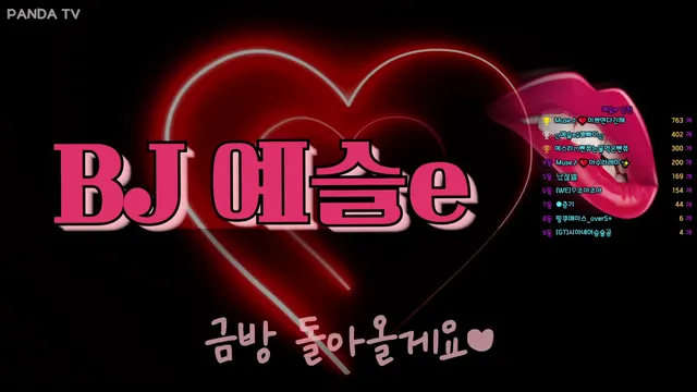 [Korean BJ] yami1009 2024-07-20