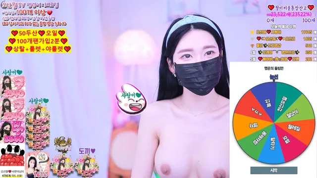[Korean BJ] vowoa777 2024-07-08