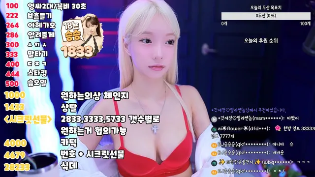 [Korean BJ] gkfnsus5573 2024-06-20