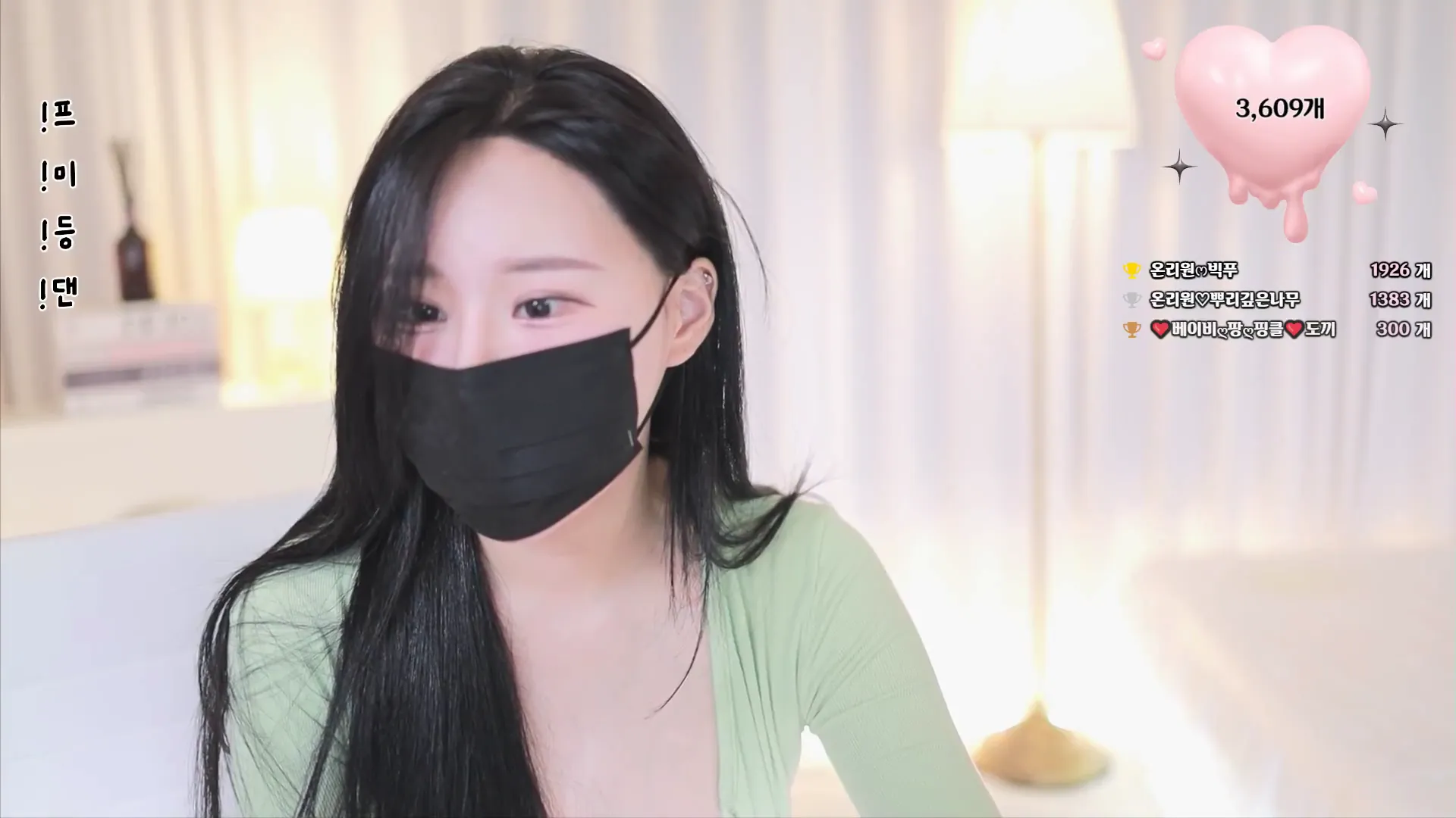[Korean BJ] onlyone521 2024-06-06