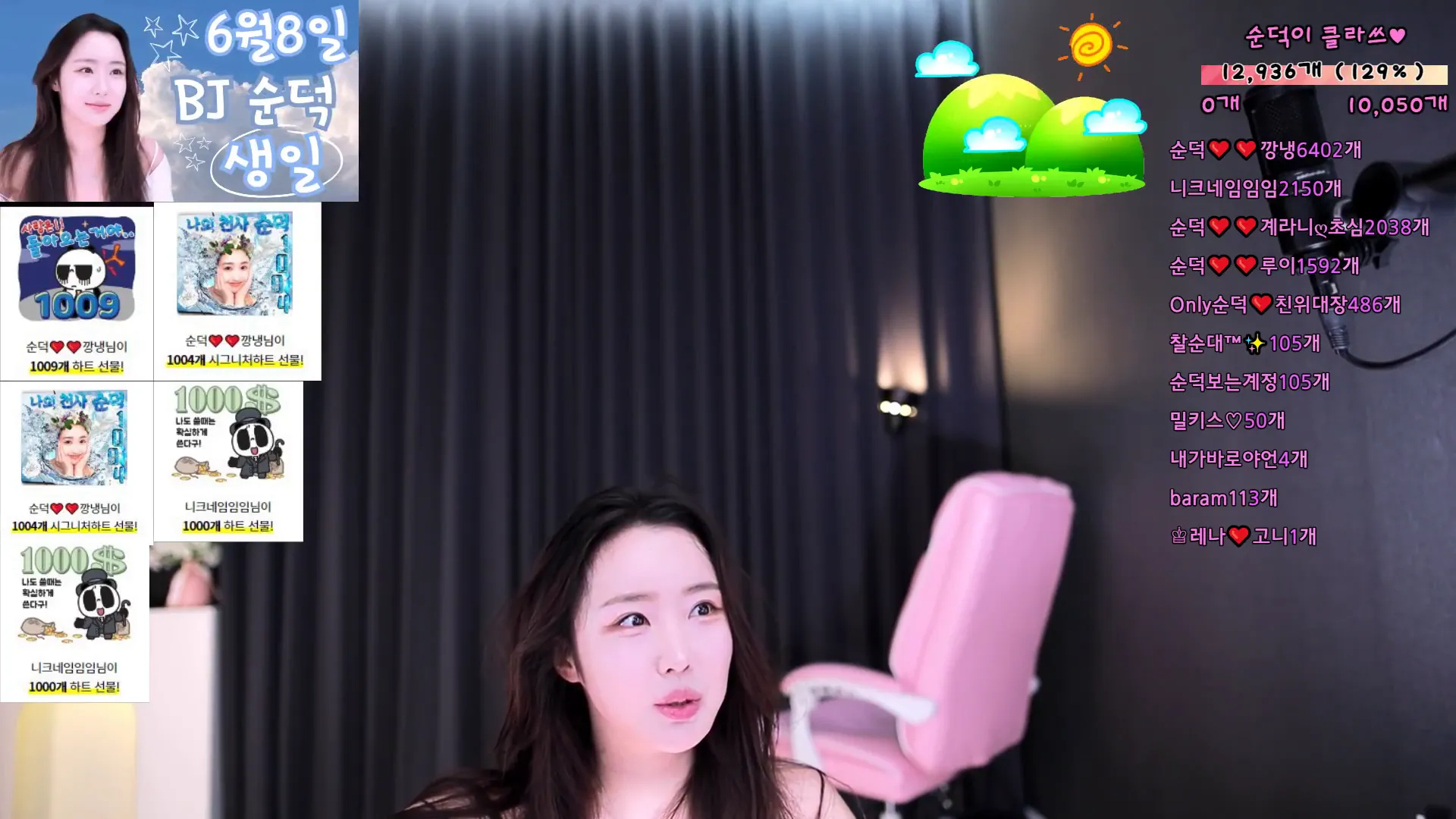 [Korean BJ] cool3333 2024-06-05