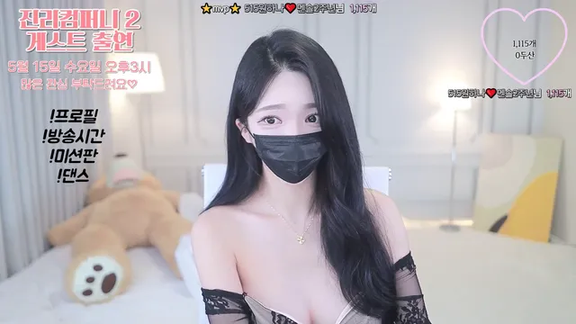 [Korean BJ] o111na 2024-05-08