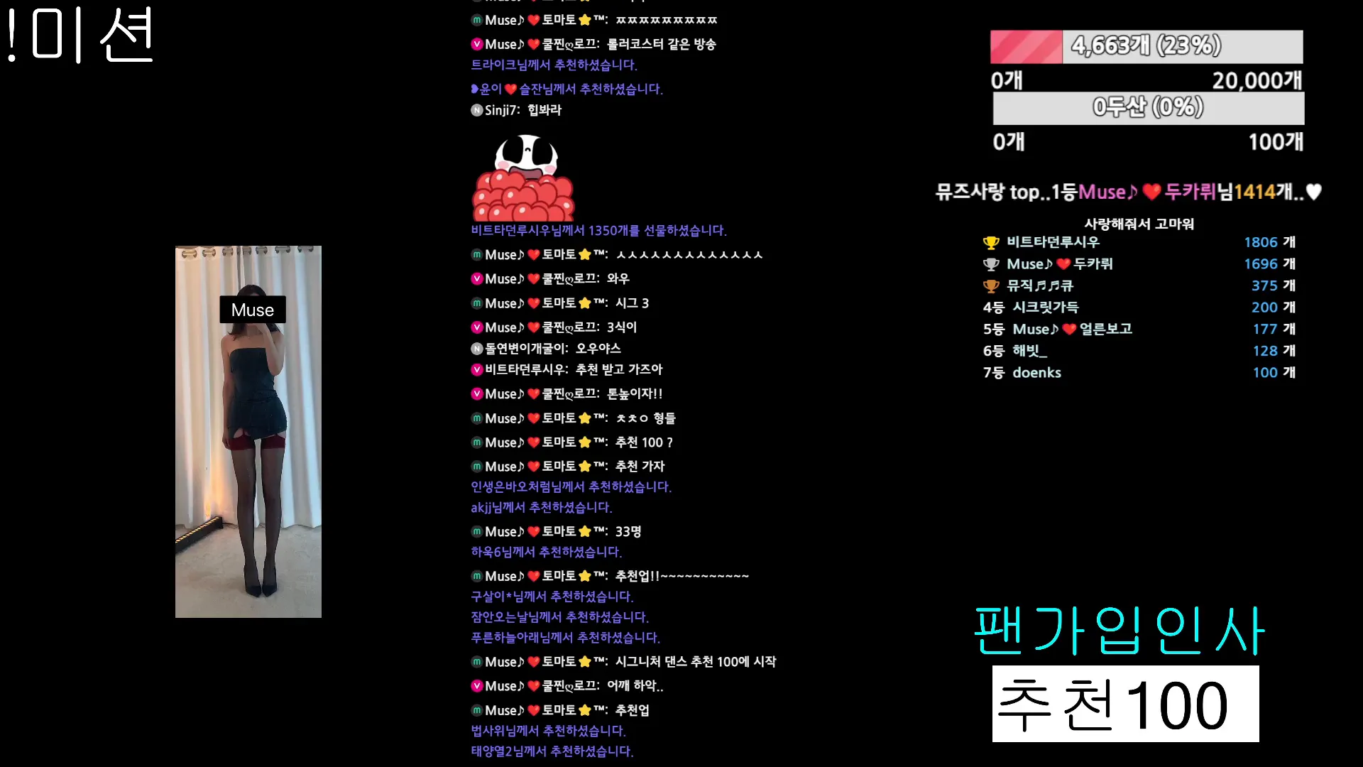 [Korean BJ] muse62 2024-11-02