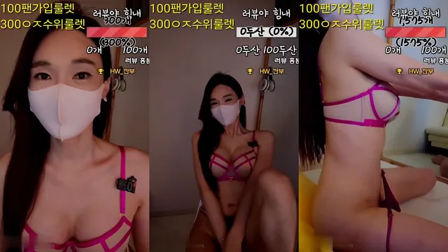 [Korean BJ] dhj100 2024-03-30