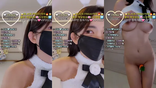 [Korean BJ] 162cm 2023-12-09