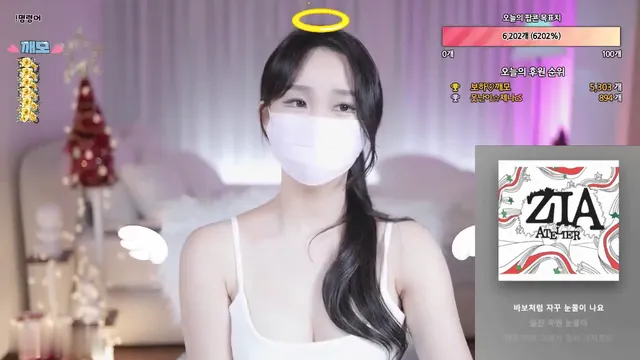 [Korean BJ] bobo1825 2023-12-03