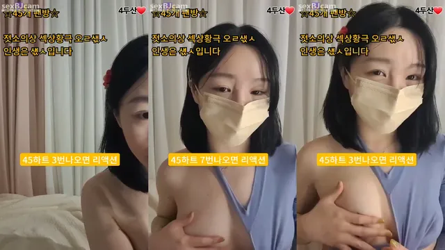 [Korean BJ] 1004162 2023-11-21