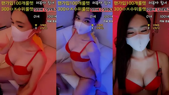 [Korean BJ] dhj100 2024-04-12
