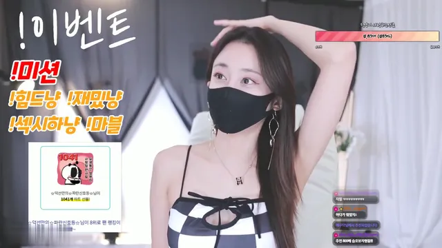 [Korean BJ] duk970313 2023-09-28