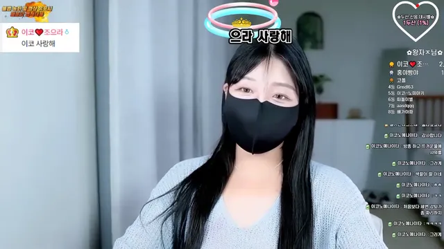 [Korean BJ] joo5503 2023-09-25