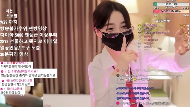 [Korean BJ] homegirl 2023-09-25