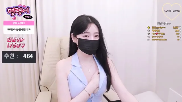 [Korean BJ] giyoming 2023-09-17