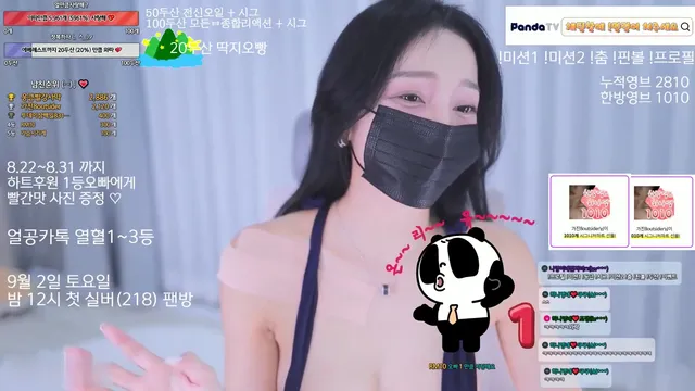 [Korean BJ] lovelypower77 2023-08-23