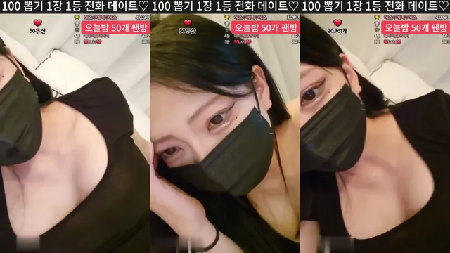 [Korean BJ] anystar00 2023-08-19