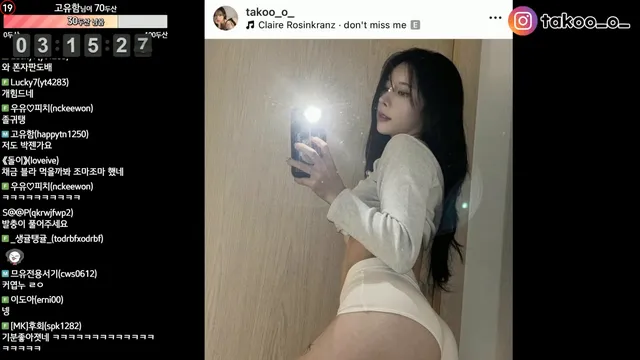 [Korean BJ] milkkim123 2024-09-17