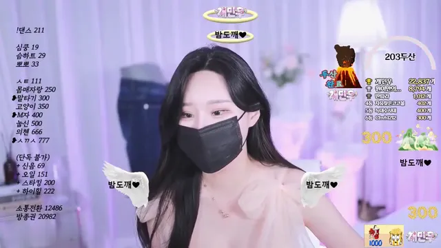 [Korean BJ] 1onlyone1 2023-08-10