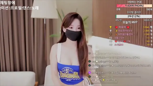 [Korean BJ] homegirl 2023-08-11