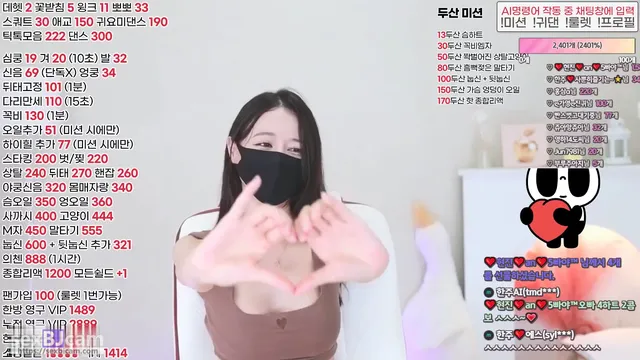 [Korean BJ] syxx12 2023-08-08