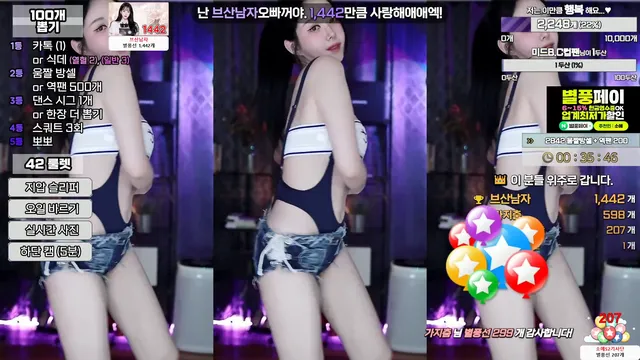 [Korean BJ] soyether 2024-09-14
