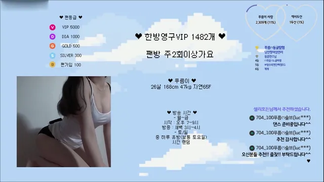 [Korean BJ] imgroot5 2023-07-03
