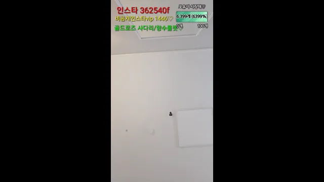 [Korean BJ] foru5858 2023-06-24