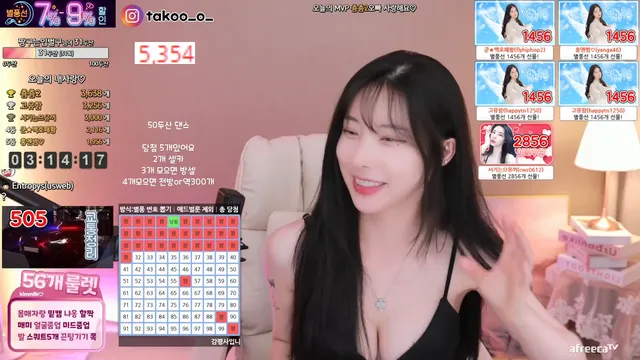 [Korean BJ] milkkim123 2023-06-07