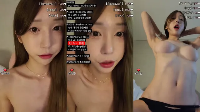 [Korean BJ] howru010 2023-05-23