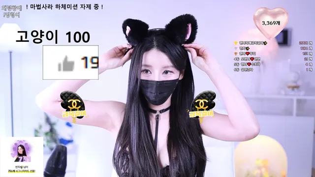 [Korean BJ] ohhanna 2024-11-20