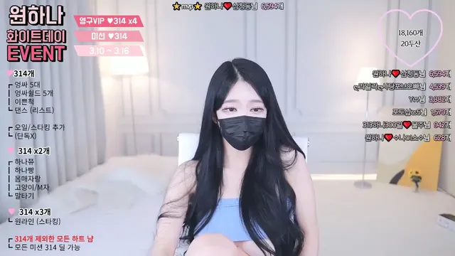 [Korean BJ] o111na 2023-03-11