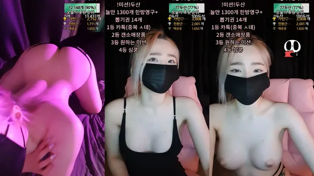 [Korean BJ] ahri0801 2023-02-27