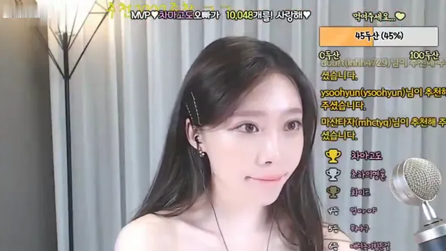 [Korean BJ] rimha 2021-05-18