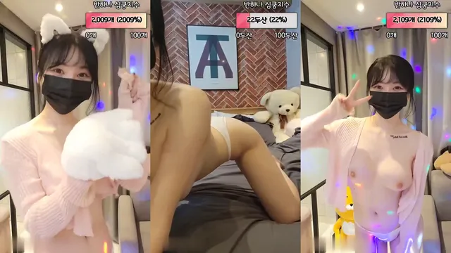 [Korean BJ] banhana02 2023-08-19