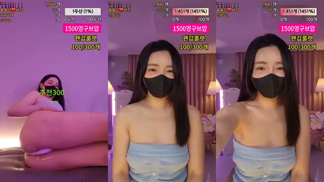 [Korean BJ] yi83865 2023-08-08