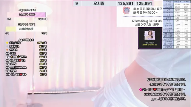 [Korean BJ] 100472 2024-08-29