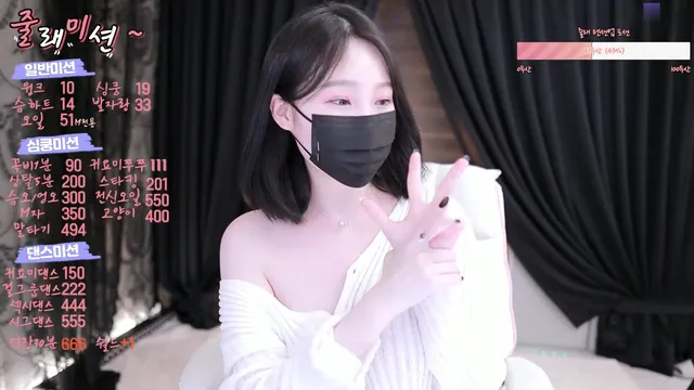 [Korean BJ] apffhdn1219 2023-03-24