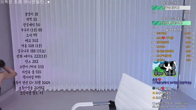 [Korean BJ] green10004 2024-12-03