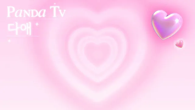 [Korean BJ] ehdbs0105 2024-08-26