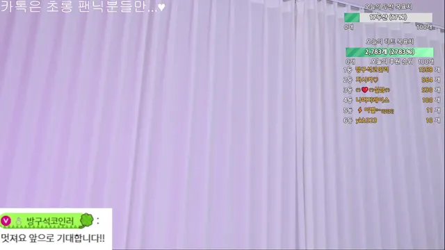 [Korean BJ] green10004 2024-12-23