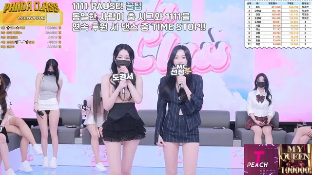 [Korean BJ] pandaclass 2025-02-18