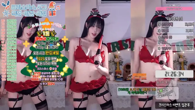 [Korean BJ] rud9281 2024-12-25