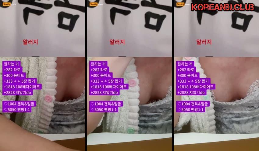 KBJ25032250_zzzz34 – KoreanBJ.club