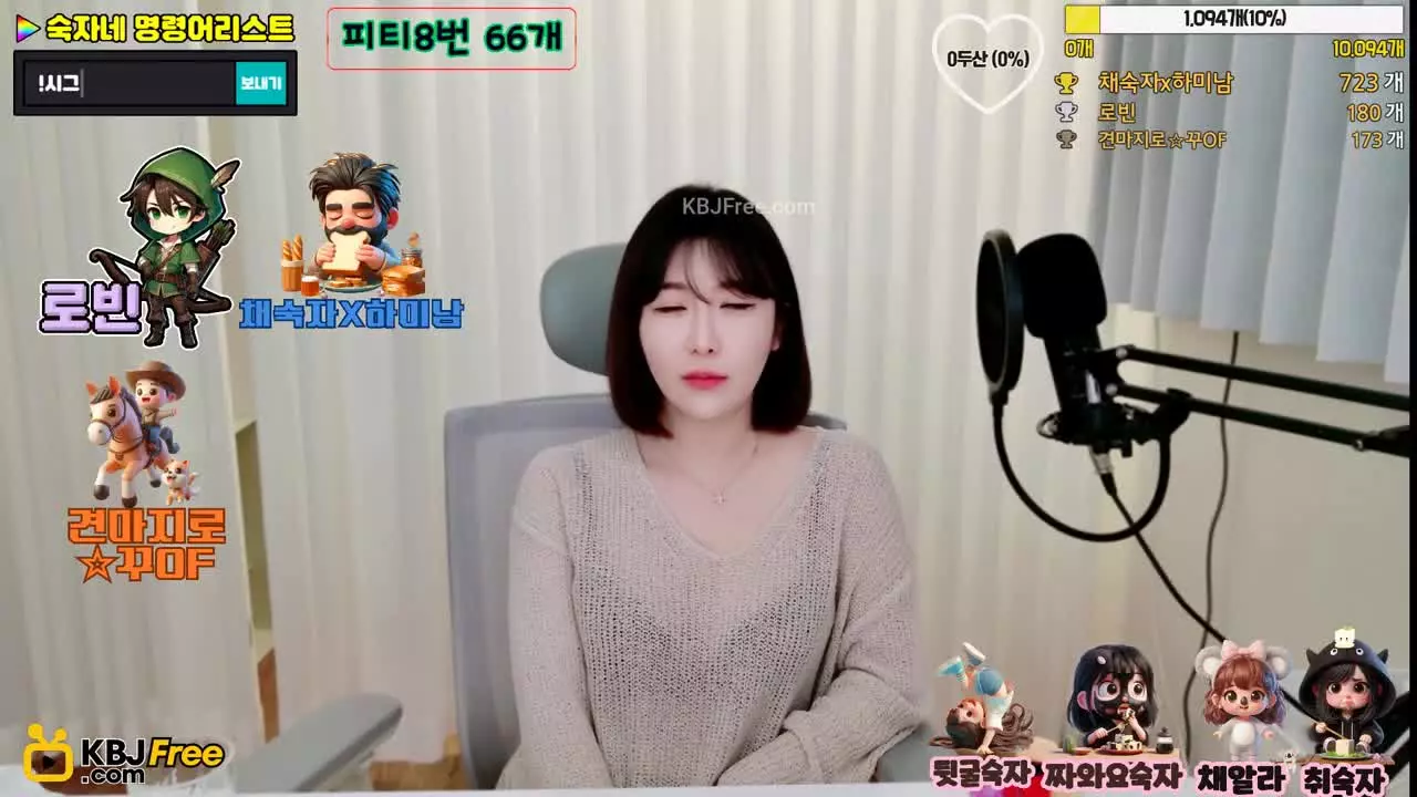 zxcvzxcv123zxcv123_2025_03_13_10_52_41 – KoreanBJ.club