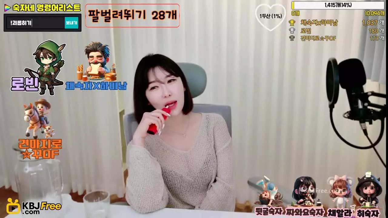 zxcvzxcv123zxcv123_2025_03_13_12_47_01 – KoreanBJ.club