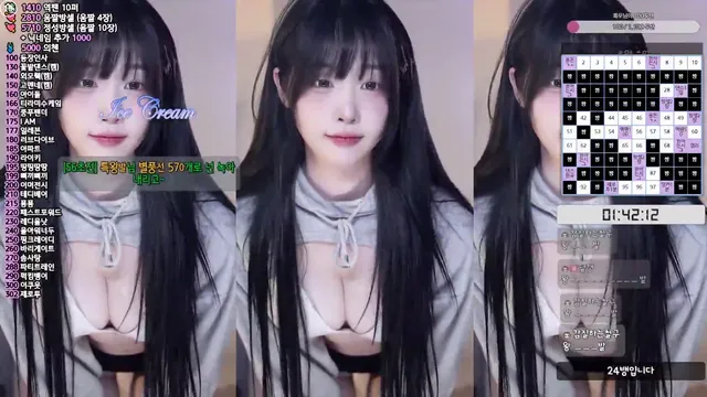 [Korean BJ] rud9281 2025-01-02