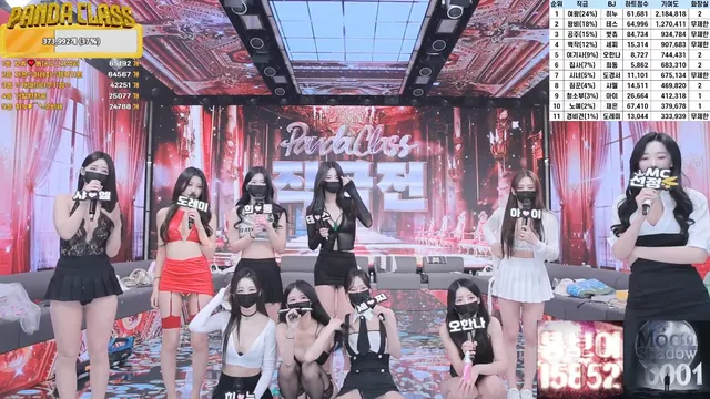 [Korean BJ] pandaclass 2025-03-06