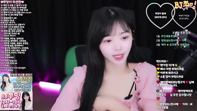 [Korean BJ] cutesexy00 2025-01-15